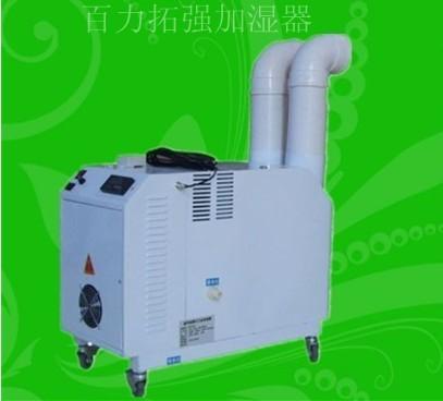 超声波加湿器冷库气调库用加湿器图片