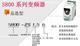 供應(yīng)臺灣三基變頻器S1100，茗豪公司代理
