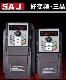 供應SAJ變頻器/三晶變頻器