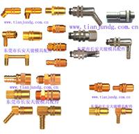 供应快换接头厂家快换接头
