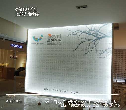 广州市软膜高清广告喷画厂家供应软膜高清广告喷画软膜灯柱发光灯膜图