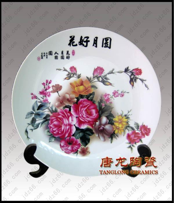供應(yīng)中秋節(jié)禮品陶瓷傳統(tǒng)工藝禮品賞盤景德鎮(zhèn)陶瓷收藏品紀(jì)念品賞盤批發(fā)
