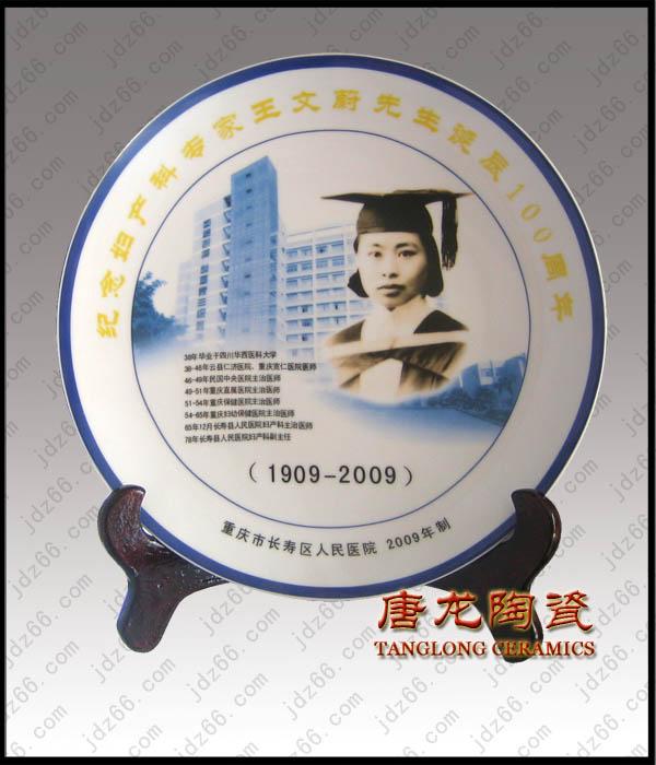 供應(yīng)景德鎮(zhèn)陶瓷紀(jì)念盤