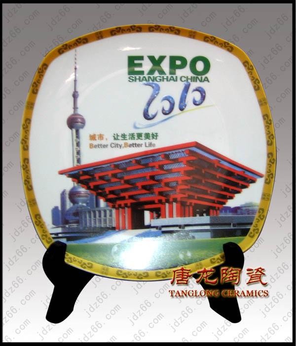 陶瓷廠家專業(yè)制造陶瓷看盤紀念盤定圖片