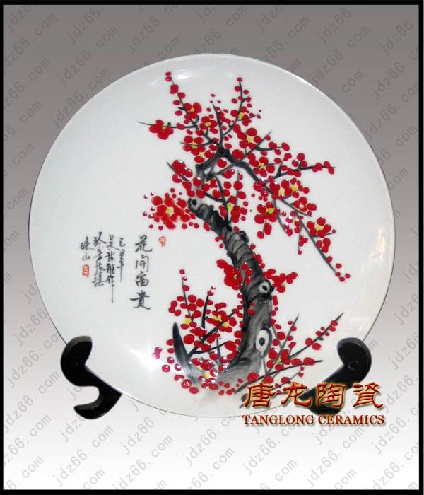 供應(yīng)陶瓷賞盤定做