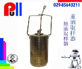 供應(yīng)重油采樣器渣油取樣器