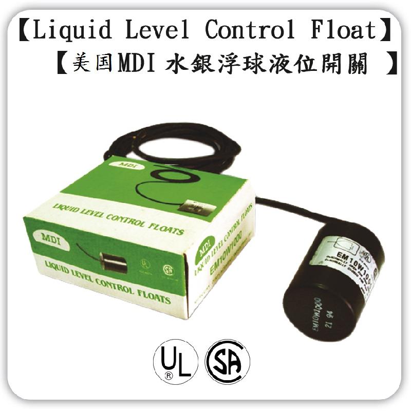 供應(yīng)美國(guó)進(jìn)口電纜浮球在東莞西弗萊