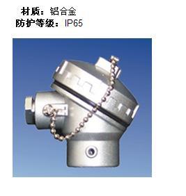 供應(yīng)礦井*接線盒