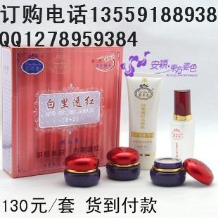 供應(yīng)靚邦素白里透紅祛斑霜效果怎么樣，靚邦素用多久*，可以美白嗎