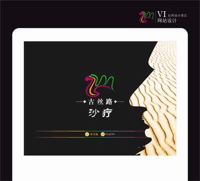 新疆標(biāo)志設(shè)計商標(biāo)設(shè)計vi設(shè)計ci設(shè)計圖片/新疆標(biāo)志設(shè)計商標(biāo)設(shè)計vi設(shè)計ci設(shè)計樣板圖 (4)