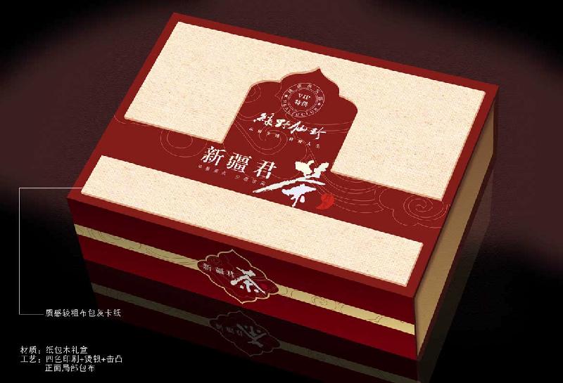 供應(yīng)新疆設(shè)計印刷包裝禮盒標志商標vi