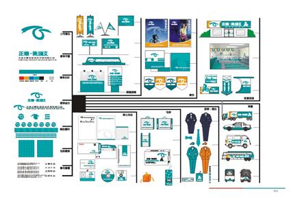 供應(yīng)新疆設(shè)計印刷包裝禮盒標志商標vi