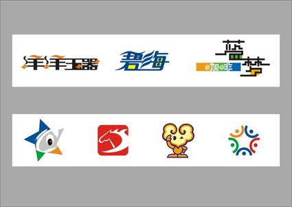 新疆烏魯木齊標(biāo)志設(shè)計(jì)1vi設(shè)計(jì)圖片