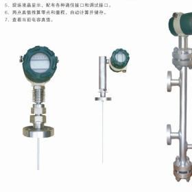 电容式涡街流量计价格图片