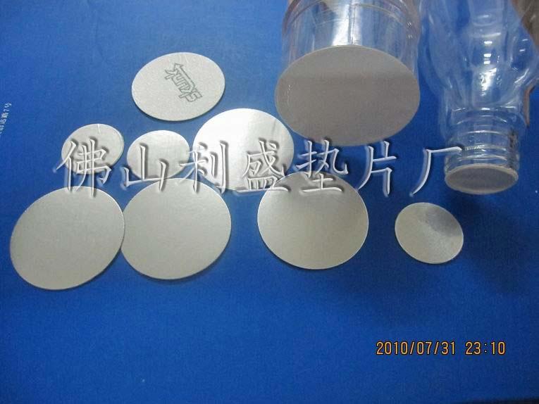 銷售各種規(guī)格的食品瓶鋁箔封口墊片