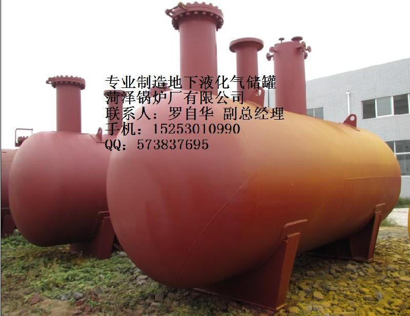供應(yīng)液化氣地埋儲罐   液化氣地埋儲罐的價格