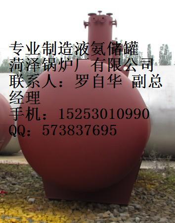 供應(yīng)液化氣地埋儲罐   液化氣地埋儲罐的價格