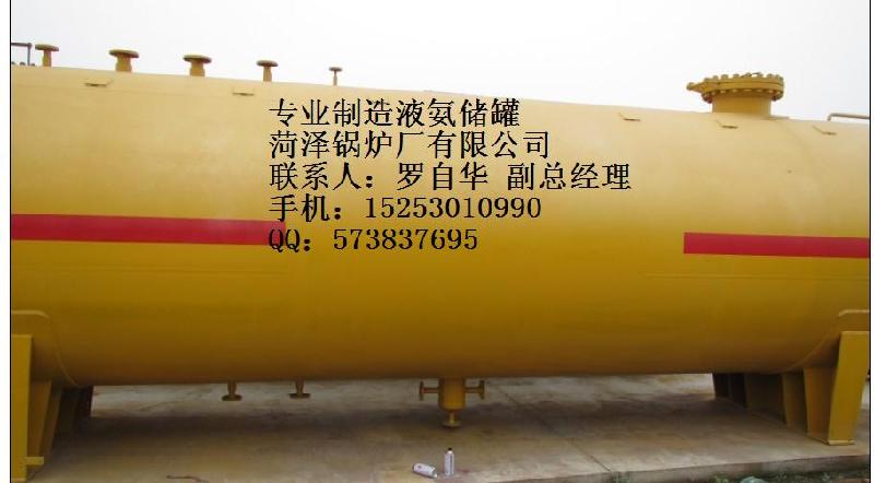 供應(yīng)江西省脫硝液氨儲(chǔ)罐  分液罐