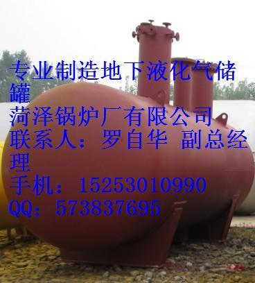 供應(yīng)液化氣地埋儲罐   液化氣地埋儲罐的價格