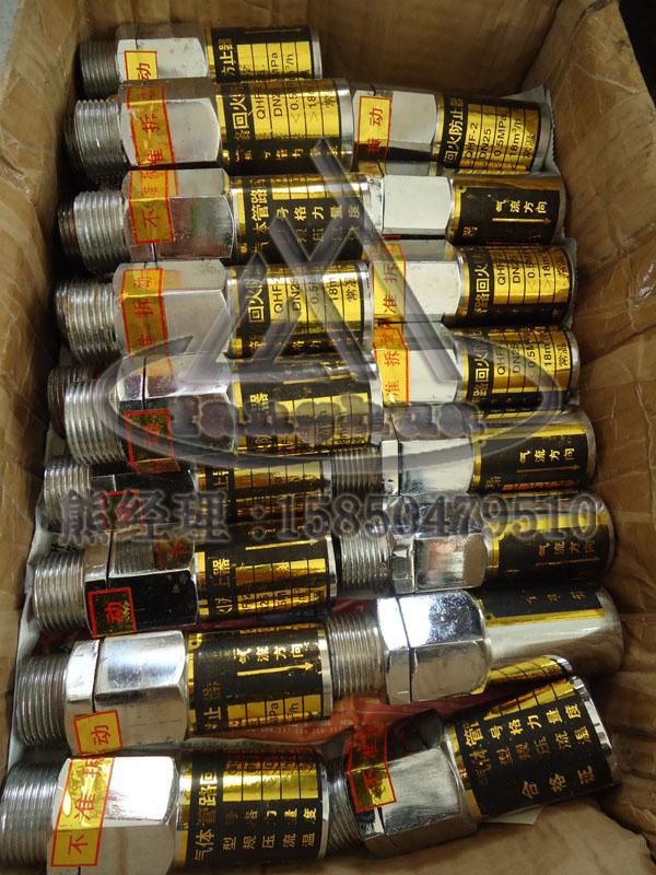 供應(yīng)不銹鋼網(wǎng)式阻火器價(jià)格