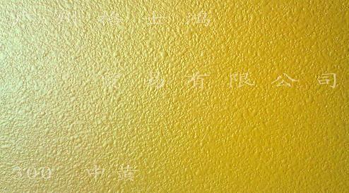 新勁紋理漆圖片/新勁紋理漆樣板圖 (3)