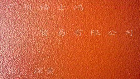 新勁紋理漆圖片/新勁紋理漆樣板圖 (2)