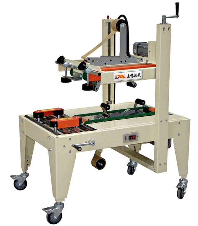 供應(yīng)東莞全自動封箱機