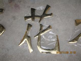 供應(yīng)生產(chǎn)鈦金字