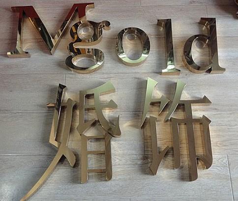 供應(yīng)公司背景墻銅字效果圖