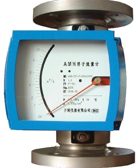 供應南京金屬管浮子流量計廠家/金屬管浮子流量計廠家直銷