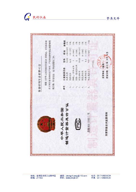 供應(yīng)插入式渦街流量計(jì)價(jià)格儀表常數(shù)