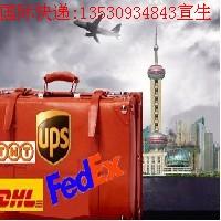 龙岗FEDEX龙华快递民治UPS电话坂田图片