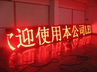 供應P10蘇州LED顯示屏價格