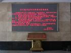 供應(yīng)名稱顯示屏價(jià)格0