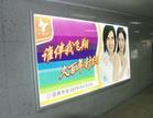 供應(yīng)江蘇超薄燈箱價(jià)格