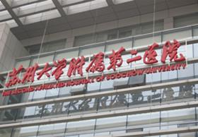 供應(yīng)蘇州市蘇苑美容吸塑燈箱廠家，蘇州市蘇苑美容吸塑燈箱批發(fā)