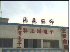 供應(yīng)蘇州廠房招牌制作安裝