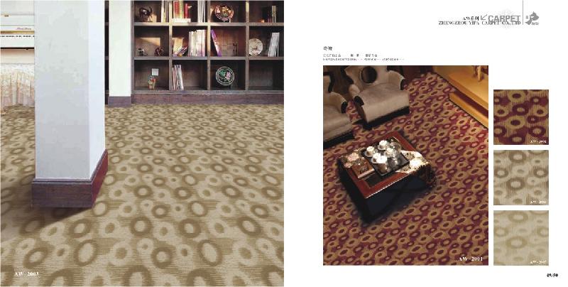 供應地毯定做廠家