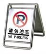 供應(yīng)上海廣告指示牌廠家批發(fā)廣告牌A3指示牌告示牌批發(fā)L型指示牌