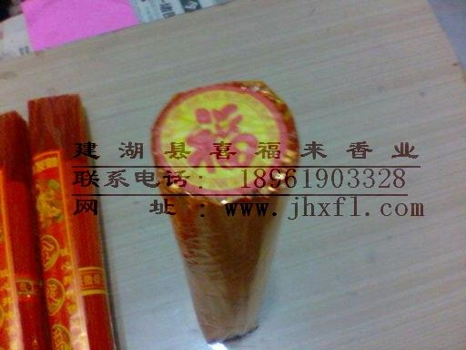 供應江蘇鹽城檀香廠家批發(fā)