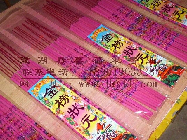 鹽城圖片/鹽城樣板圖 (4)