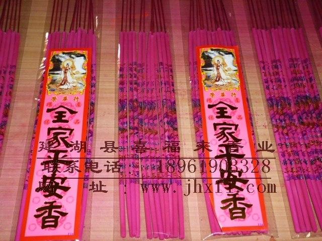 鹽城棒香生產(chǎn)廠家電話圖片