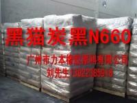 俄羅斯碳黑圖片/俄羅斯碳黑樣板圖 (3)