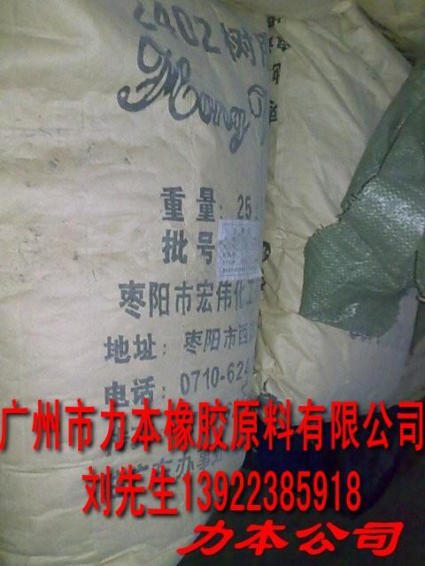 供應(yīng)深圳C9樹脂報價，深圳C9樹脂價格，深圳C9樹脂批發(fā)，