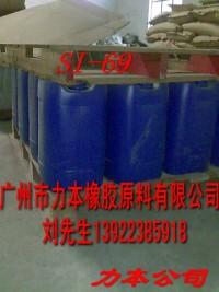 供應硅69廠家電話