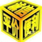 供應(yīng)上海裝修隊(duì)