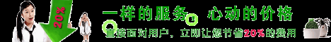 上海倍誉装潢装修施工队