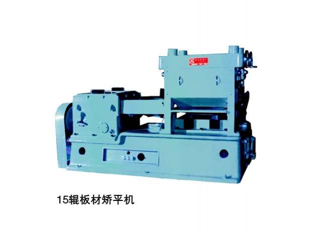 600mm校平機(jī)圖片