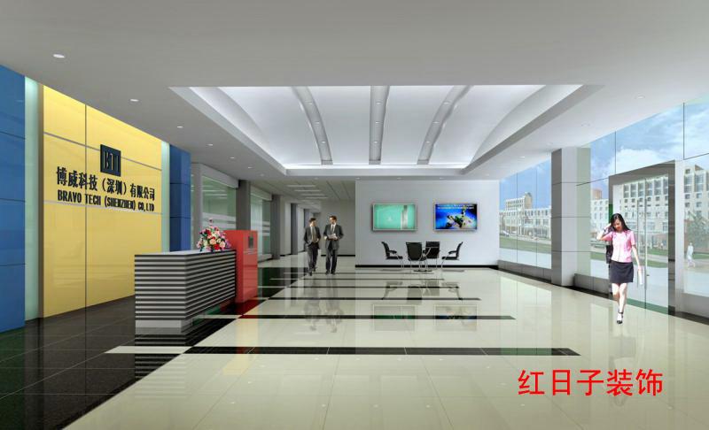 供應(yīng)寫字樓裝修