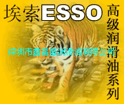 埃索潤滑油浙江,埃索加力單級20,30,40,50發(fā)動機油